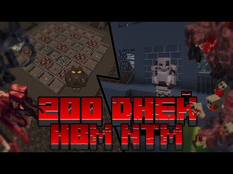 ☢ 200 ДНЕЙ С ПАРАЗИТАМИ И ЯДЕРНЫМИ БОМБАМИ В МАЙНКРАФТЕ! | HBM's Nuclear Tech - Extended и SRP ☢