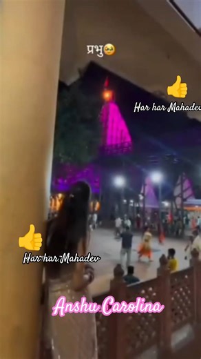 hey prabhu 🙏🥺#shorts #love #mahadevsratus