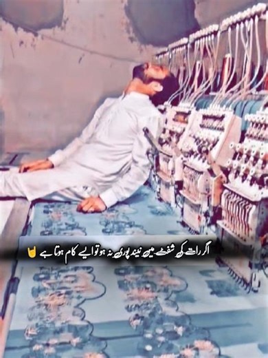 کمپیوٹر مشین پہ کام کرنے والے لڑکوں کی اگر نیند پوری نہ ہو تو یہ حرکتیں کرتے #funnyvideo#Short #😱👌🤘😱