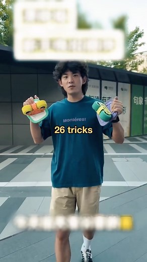 26 beginner tricks on freeskates! Original tutorial from @kevinleejmkride 🇨🇳 | JMKRIDE