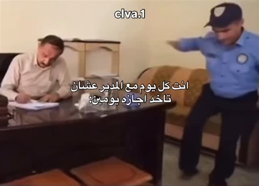 clva on Instagram‎: "🚧 . . . . . . . . . . . . . . . . . . #ميمز #اكسبلور #fyp"‎