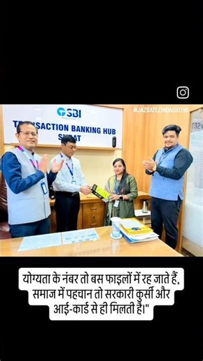 Bank job #sbicard #Bank #viral #viralshorts #upsc #bihar #sarkarinaukarigk