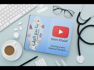 Biophysics lec (2) - (Physical Therapy "1st year" )