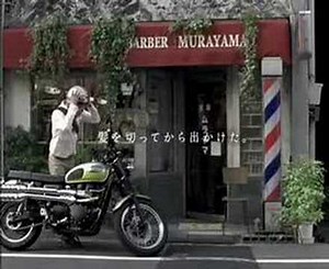 JRA CM 2007 リズム -レミオロメン-