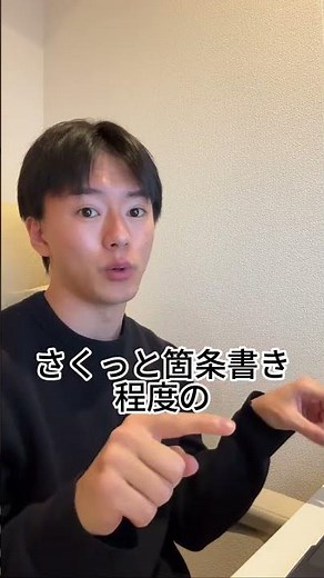 [From Word to PowerPoint] How to automatically generate PowerPoint with Copilot for Microsoft 365!