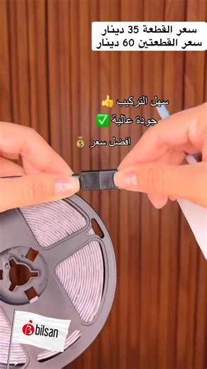 8.6K views · 2.1K reactions | #LED_RGB ❤️﫡 لو تبي تضيف لمسة جمالية...