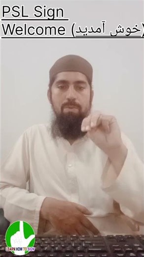 Learn how to sign WELCOME خوش آمدید in PSL for beginners | Pakistan Sign Language