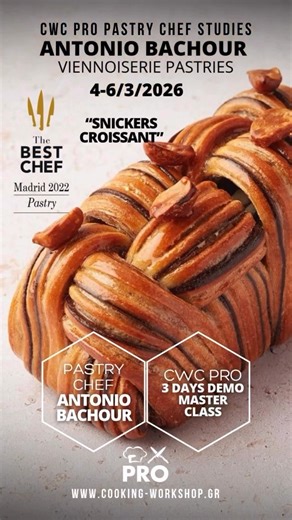 👉 Περισσότερες πληροφορίες στην ιστοσελίδα μας ....... 👉 https://cooking-workshop.gr/Cooking-Seminar-cwc-pro-masterclass-3-days-demοnstration-antoniο-bachours-viennoιserιe-972.html?ad=reel | CWC PRO Cooking Workshop Consulting