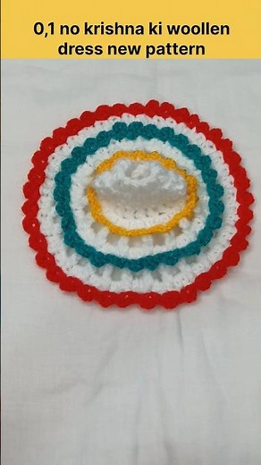 0,1 no krishna ki woollen dress new pattern | Woollen dress for kanah ji #crochet #wollendress #diy