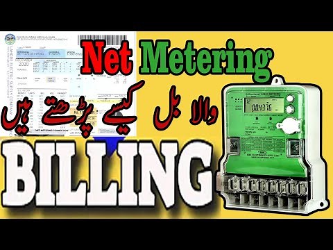 How to Read Netmetering Bill by Wapda? Green Meter Billing in Pakistan Bidirectional Tariff
