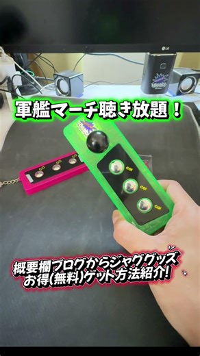 【隠しコマンド】ジャグラーフラッシュボタンDX2の裏技！