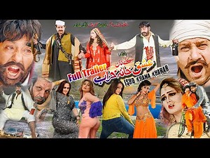 Shahid Khan, Arbaz Khan, Mehak Noor - ISHQ KHANA KHARAB | Official Trailer