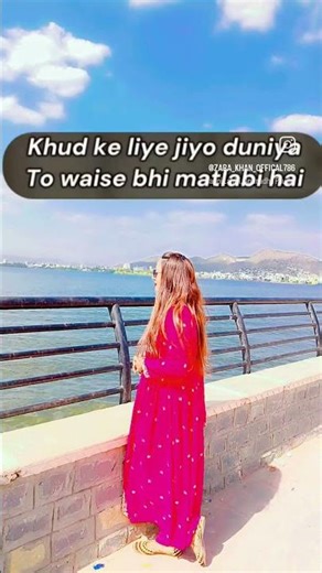 yaha matlab nikalenge use karenge fir chod denge isliye khud k liye jiyo #viral