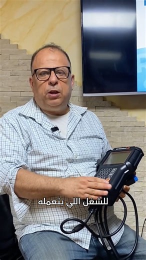 Data Scan on Instagram: "The UltraScan P1 (new version) by Hanatech is a modern, handheld professional OBD-II diagnostic scanner designed for in-depth vehicle diagnostics on cars up to model year 2016. It supports all major OBD-II protocols, including ISO 9141-2, KWP2000, and SAE J1850 PWM/VPW, offering wide compatibility across Asian, European, and American vehicles. The tool performs advanced diagnostics such as reading and clearing DTCs, live data stream monitoring, ECU information retrieval,