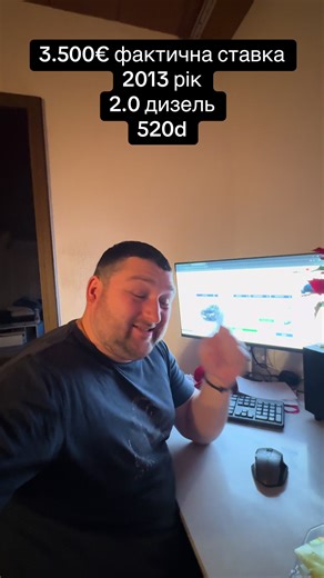 2013 BMW 520d Diesel Auction Starting at 3,500€