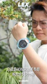 🇲🇾HONOR Watch 5 Ultra 快速上手: 最有质感的千元手表 #honorwatch5ultra