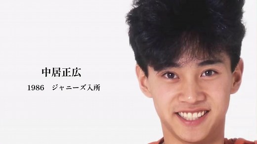 SMAPとは僕の生きる意味。#SMAP #中居正広 #木村拓哉 #稲垣吾郎 #森且行 #草彅剛 #香取慎吾