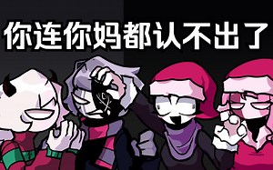 [FNF模组] 曲目"Zanta"（MFM_sing_ZANTA_reanimated 重置复活版教堂组唱僵诞老人 VS Taki 外星人）