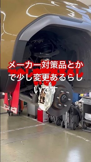 2025/10/2 ランドクルーザー250ブレーキ鳴き 対策品に交換させて頂きました ついでに洗車も🙇ありがとうございます！
