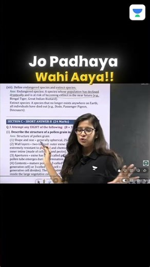 Topics Jo Padhaye wahi Aaye HSC Class 12 Biology Paper