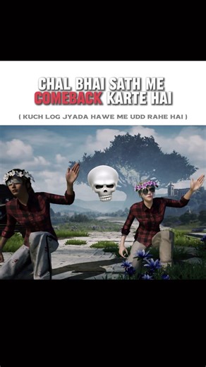 deadly duo 💀 #battlegroundsmobileindia #shorts