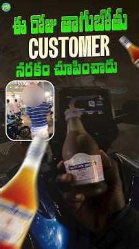 "Worst Rapido Experience Ever! Drunk Rider Created Chaos rapido riders struggles !"