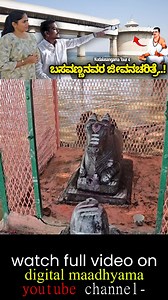 ಮಂಟೆ ಸ್ವಾಮಿ ಅವರು ಇಲ್ಲಿಯು ಸೇವೆ ಸಲ್ಲಿಸಿದರೆ - Digital Maadhyama, Nandini KL #Kudalasangama #Bagalkot #KudalasangamaTemple #KudalasangamaTourism #KarnatakaTourism #Basavanna #KudalasangamaHistory #Lingayat #Veerashaiva #SouthIndiaTemples #IndianPilgrimage #KudalasangamaRivers #AnubhavaMantapa #DivineKarnataka #TravelBagalkot #KudalasangamaTrip #AncientTemples #ShivaTemple #HeritageKarnataka #ReligiousTourism #ಕುಡಲಸಂಗಮ #ಬಾಗಲಕೋಟೆ #ಕುಡಲಸಂಗಮದೇವಾಲಯ #ಕುಡಲಸಂಗಮಪ್ರವಾಸ #ಕರ್ನಾಟಕಪ್ರವಾಸೋದ್ಯಮ #ಬಸವಣ್ಣ #ಕುಡಲಸಂಗಮಇತಿ