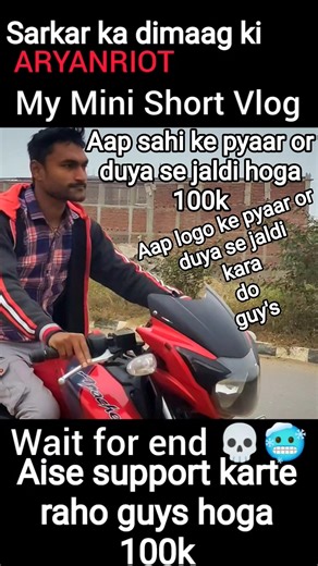 Gajab ka Breckar hai😅🤭 #motorcycle #motovlog #bikelover #bikelife #rider #funny #fun #cimedy #shorts