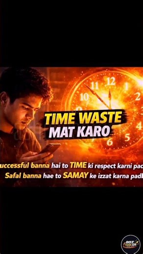 TIME WASTE MAT KARO Powerful Motivation | Hindi Nagpuri #shortvideo #hindiliterature #hindi