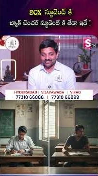 😱 90% Student vs Backbencher – This is the real difference! #Codegnan #backbenchers #skillsmatter...