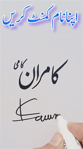 Creative Writing Techniques for Signatures