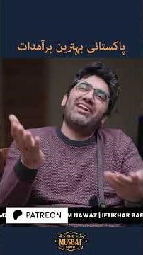 Bureaucracy export | bureaucratic war games | Pakistan civil servants