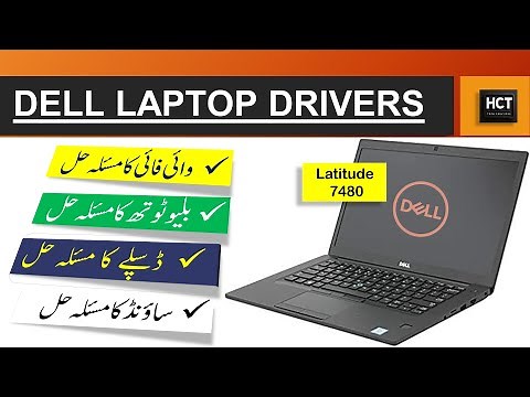 Fix Missing Drivers Problem - Dell Latitude 7480 Drivers for Windows 10