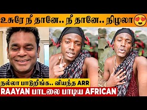 AR Rahman Stunned By African's Usure Neethane Song Singing 😍🔥 | Raayan Dhanush | Adangaatha Asuran