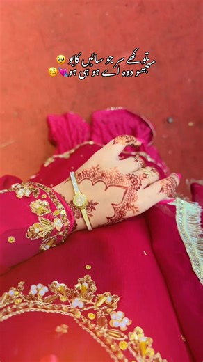 Exploring Emotions in Relationships