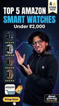 ₹2000-க்குள் செம்ம Smartwatch! 😱 Top 5 Amazon Deals (4 Star Rated)