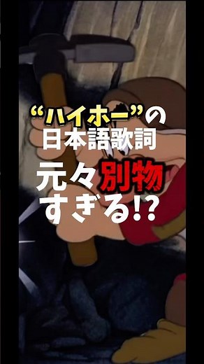 仕事が好き♪ではなかった #ディズニー #白雪姫