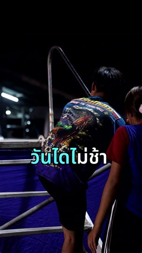 ความฝันได้พังบันได | น้องต้า น้องหลิว #เพลินพิศวงศ์ทัศวรรณ #รำวงหวานเจี๊ยบ