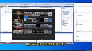 2.创建c++项目以及引擎的选择
