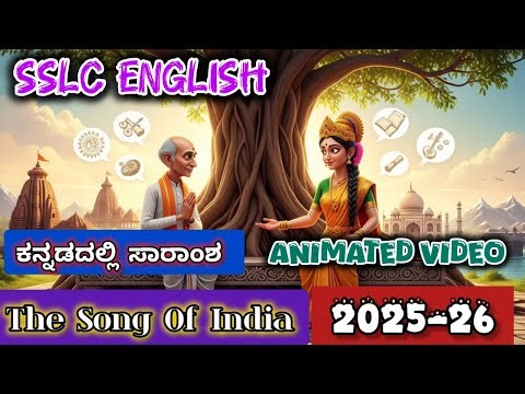 🎶 The Song of India – V. K. Gokak | Kannada Explanation | Poem Analysis & Summary | Animated Video