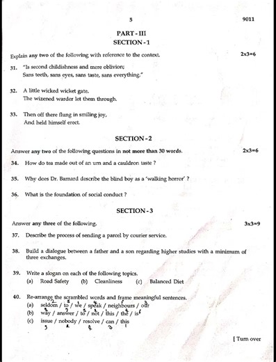 TN 12th English || Original Public exam question paper 2026 #tn #12th #english #shorts #tneducation