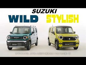 New 2026 Suzuki Hustler: Best Japanese Practical Tiny Kei Car