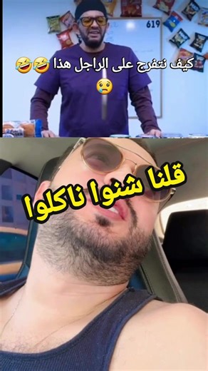 TIKTOK INSTAGRAMABLE sur TikTok
