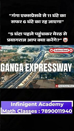 “6 Hours Kam?” 🤔 Ganga Expressway Fact Check | Viral Meme Twist 😂