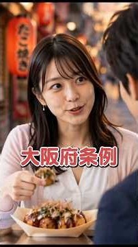 大阪の女と東京の男。｜東京、戻るん？【前編】
