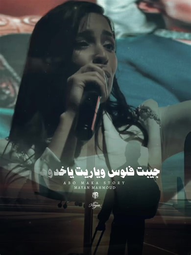 أغنية الغربة التي لم تهزني كغيرها 🤎✨