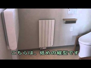 【セントラルヒーティング】いろいろなパネルヒーターのご紹介♪