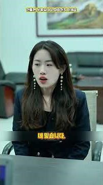 착한 부장님의 따뜻한 거짓말 #통쾌한복수 #사이다 #정의구현 #권선징악 #약자역전 #시골공장 #투자거절 #대표반전 #착한기업 #직장사이다 #기업윤리 #무시한최후 #사이다반전