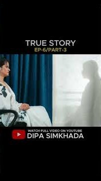 D Story [Ep-6/Part-3] #DStory #part_3 #MonsterInTheCourtyard #DipaSimkhada #ArjunSapkota