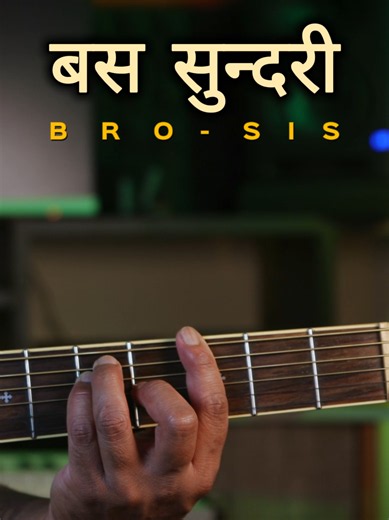 basa sundari | bro - sis band Guitar lesson #nepalisongs #guitarchords #basasundari #guitartutorial #nepaliguitarlesson
